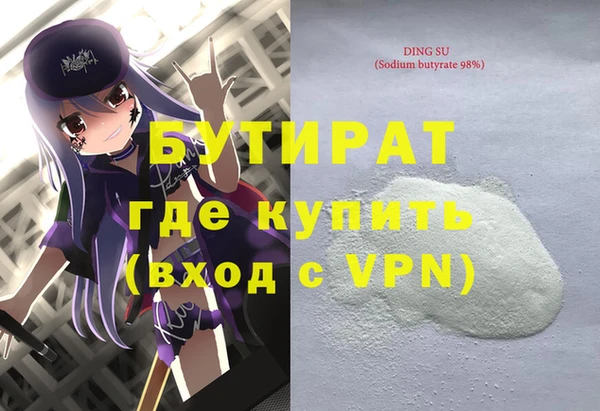 экстази Верея